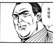 블루아카, 번역) 히나 만화 번역해 왔습니다.link