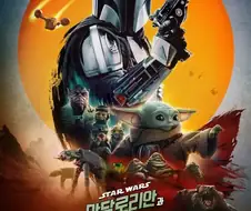[영화] "한국한정 디지털 서커스를 이긴 영화."