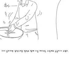 모르는척 해주는 여고생쟝
