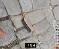선의를 이용한 터키의 사기 수법