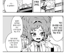 아무튼 히로인들의 다른 옷을 보여주고 싶을 때.manga