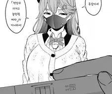 버튜버) 미코 취급이 너무한.manga