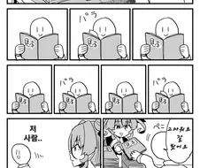 평가하기가 좀 애매한 행동.jpg