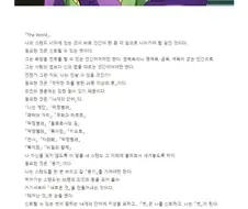 죠죠찬의 기억을 읽은 키팅