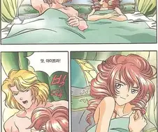 그리스 로마 신화 개꼴 장면.MANHWA