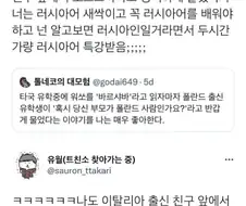 외국인들이 은근히 좋아하는 한국어 화자 특징.jpg