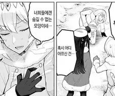 일주일간 금욕한 유부녀가 근육남을 만나는 만화