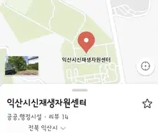 의외로 인류에게 유용한 자원인 것