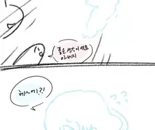 구름 ㅁㅁ는 manhwa