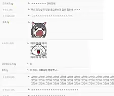 일뽕들 심리 알려주는 디시인 ㄷㄷ.jpg