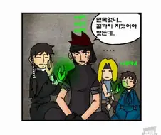 다재무능 만화