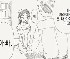 조선인덕질 만화.manga