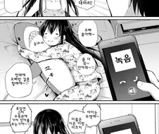 오빠를 너무나도 싫어하는 여동생.manga