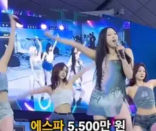 유출된 대학축제 가수들 섭외 비용 ㄷㄷㄷㄷ