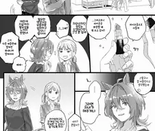 [말딸] 화장.manhwa