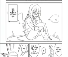 ㅇㅎ 짓 하려고 서큐버스 부르는 만화