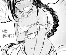 지랄하고있네 ㅋㅋㅋㅋ