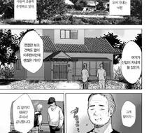 ㅎㅁ) 마을버스 manhwa