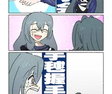 주술회전)아이돌 악수회에 참여한 마히토.jpg