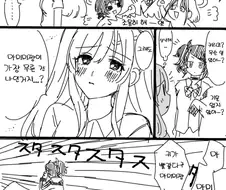 @) 질투하는 키리코.manga