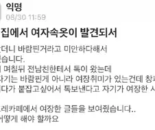 어느쪽을 골라도 살수있는 방법이없다