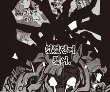 말딸) 뭔가 이상한 스타 블로섬의 특징