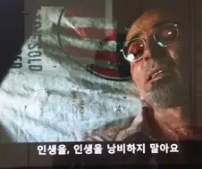 무지개 고인물 분들께 실례를 무릅쓰고 감히 한 말씀 올리겠습니다