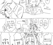 [말딸] 결혼이 뭐야?.manhwa