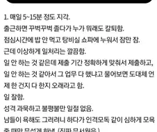둘 다 잘릴 위기인데 한 명만 자를 수 있다면?.jpg