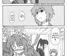 TS 암컷타락 감도 3000배 여고생쟝 만화.manga