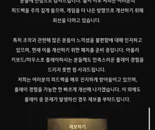 회갈색기 여러분께