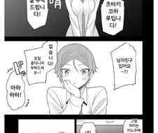 "하 지겹다 지겨워 또 억지 회상 세탁 전개냐"