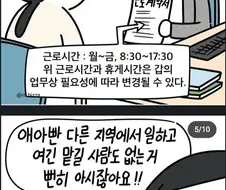 간호사복직이 힘든이유.manhwa