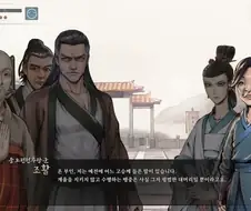 활협전)대머리