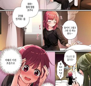 레즈풍속 가는 만화 manhwa