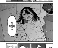 생구멍) 이 시대의 참교사.manga