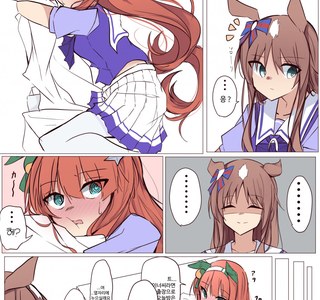 [말딸] 스즈카씨 vs 그라스씨 vs.manhwa