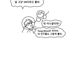 미국 게이머가 보는 한국 게이머.manhwa