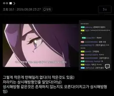 이새낀 아는게 없다