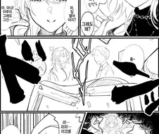 [@] 사신으로 각성한 루카.manhwa