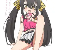 @)대놓고 꼴리는 아이