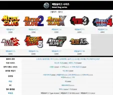 애셋 재활용에 미친 게임