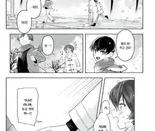 어릴 때 소꿉친구와 재회한.manga