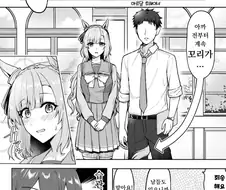 [말딸] 아르당의 습관.manga