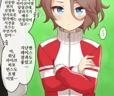 말딸)핫산)ホクトロ작가 번역 모음