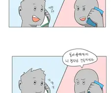 ㅎㅂ, 데자와) 형수님에게 손을 대려고 하는 Manga