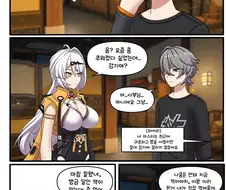 젠레스) 아픈 제자 약 먹여주는 만화