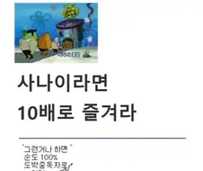 주식) 그럼 숏쳐 vs 그럼 롱쳐 대결이 ㄹㅇ 개웃김 ㅋㅋ