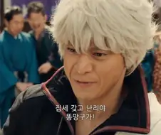 이것이 소년점프 만화 주인공이다