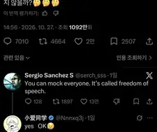 음바페 덕분에 자유가 뭔지 안 중국인..jpg